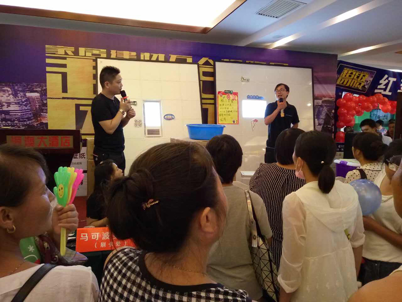 海創(chuàng)集成吊頂