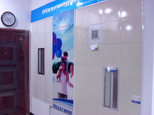 海創(chuàng)集成吊頂效果圖