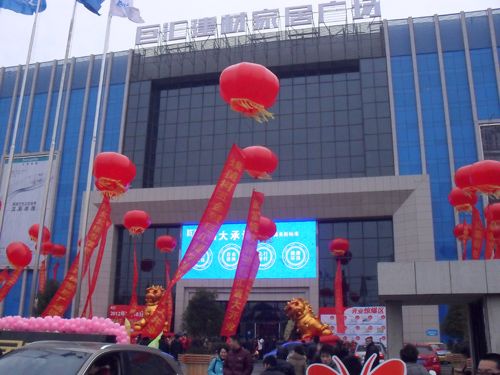 海創(chuàng)集成吊頂效果圖