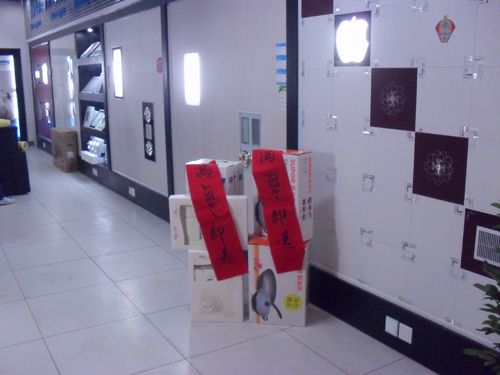 海創(chuàng)集成吊頂效果圖