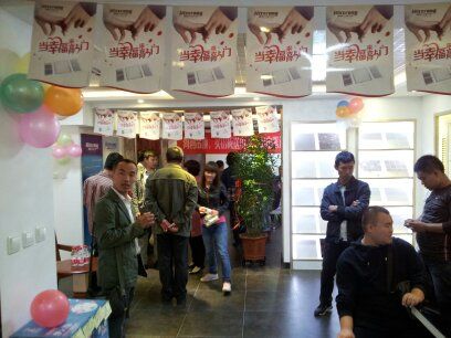 海創(chuàng)集成吊頂