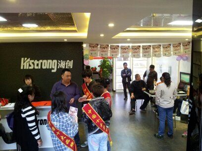 海創(chuàng)集成吊頂