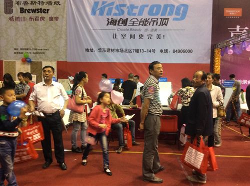 海創(chuàng)集成吊頂