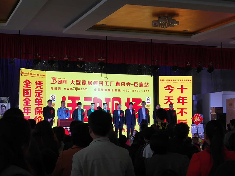 微信圖片_20180416222538.jpg 集成墻面