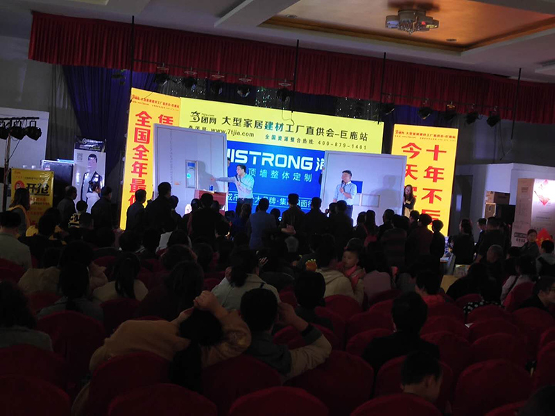 微信圖片_20180416221855.jpg 集成墻面