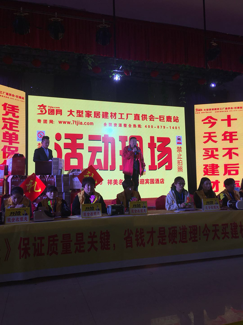 微信圖片_20180416222519.jpg 集成墻面