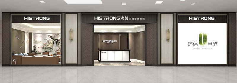 頂墻專賣店 集成墻面