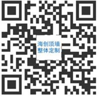 海創(chuàng)頂墻整體定制2018.jpg 海創(chuàng)頂墻整體定制2018.jpg