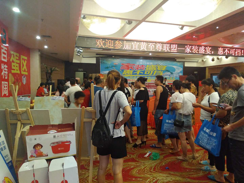 海創(chuàng)宜黃店聯(lián)盟活動 集成墻面