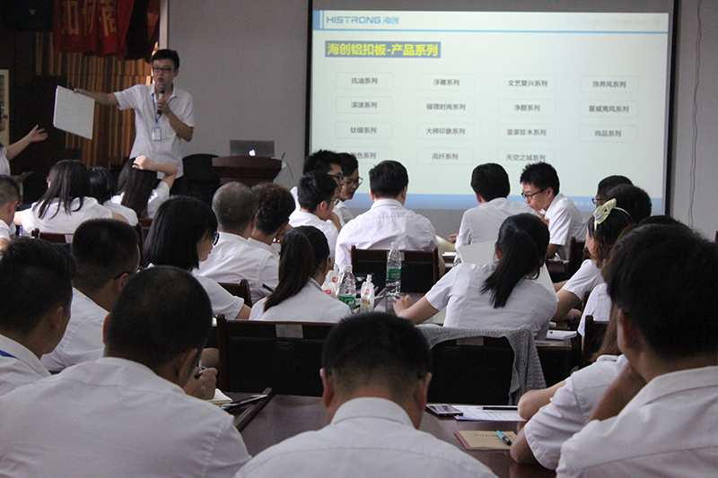 海創(chuàng)商學院