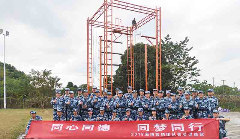 海創(chuàng)商學院