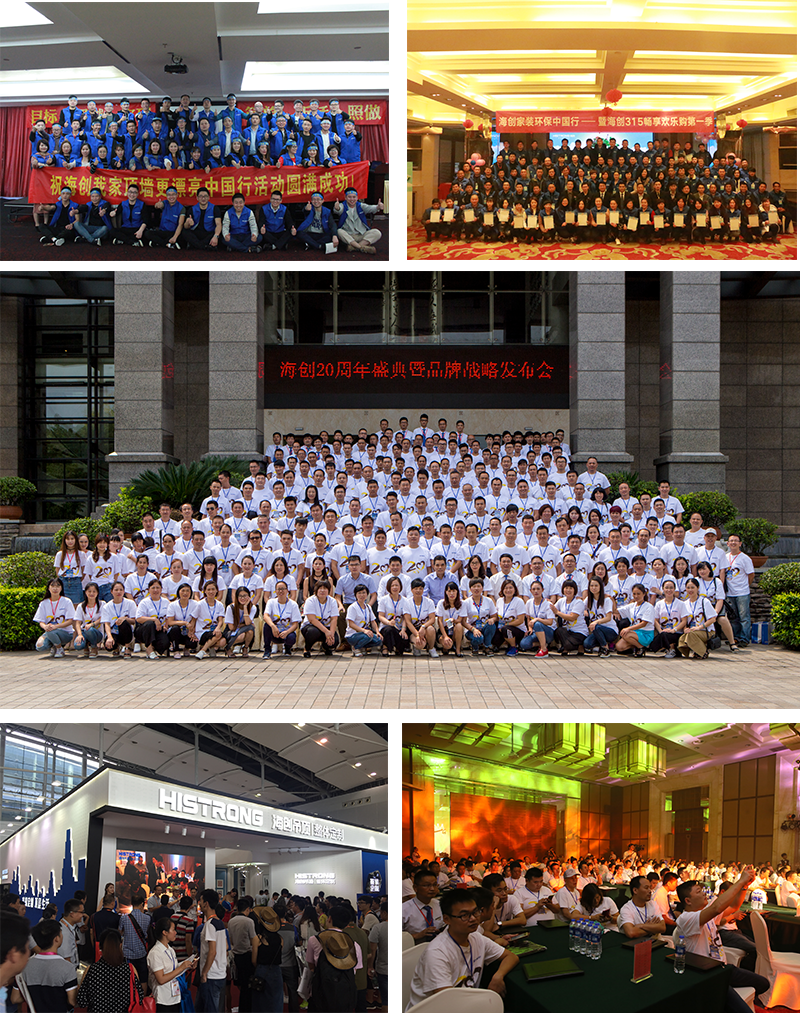 海創(chuàng)頂墻整體定制