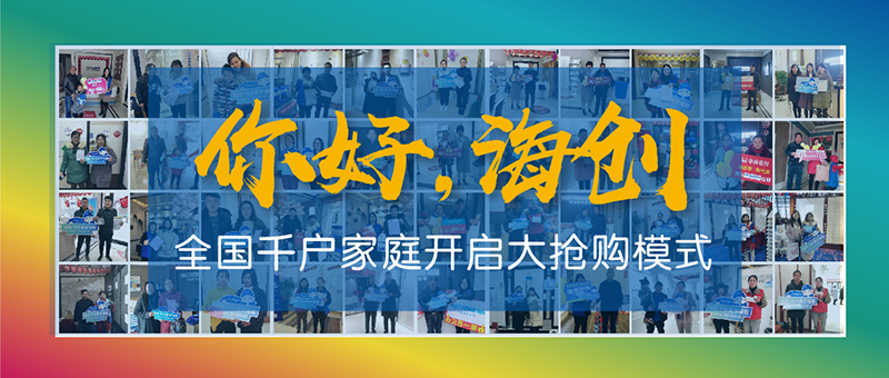 全國(guó)聯(lián)動(dòng)