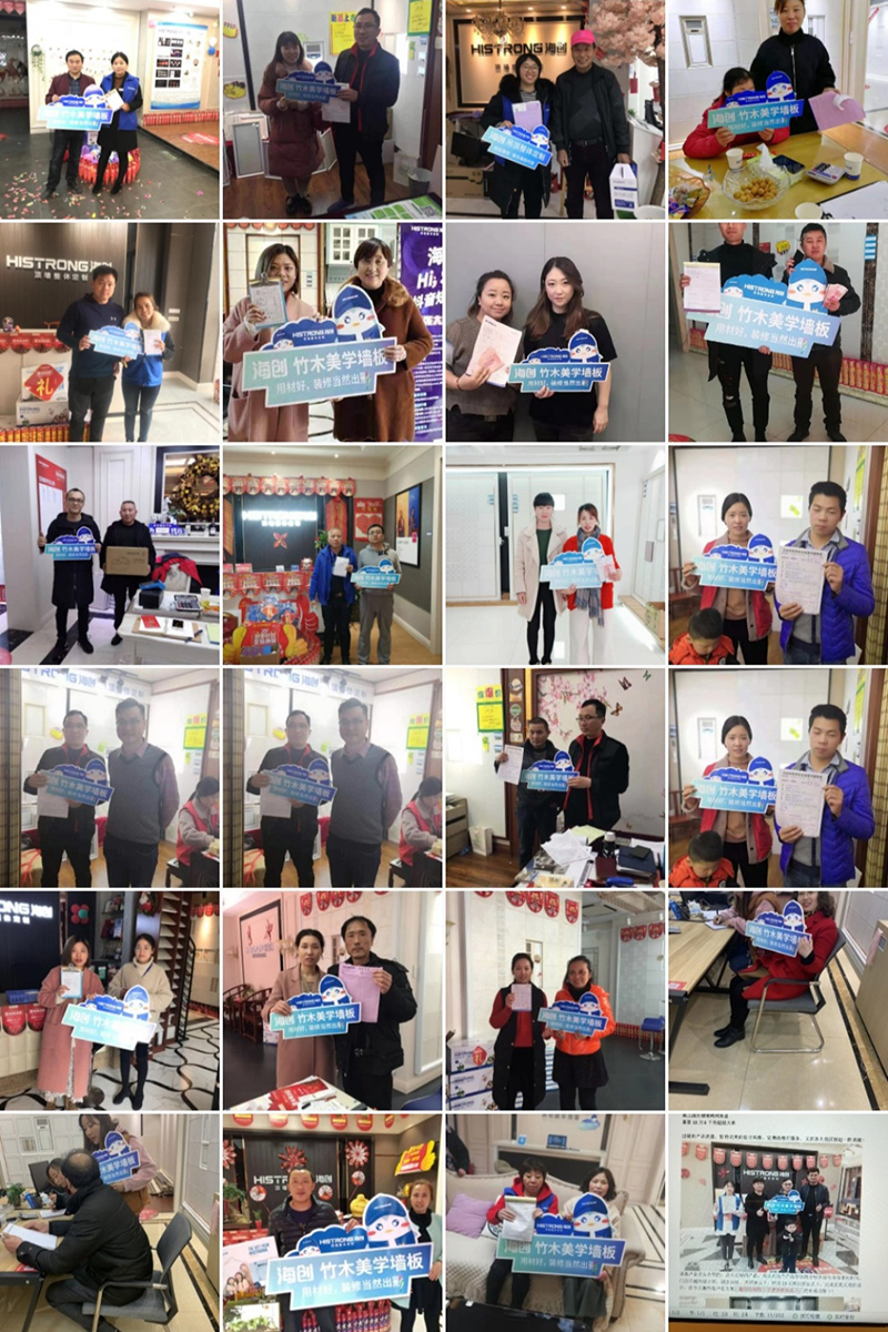 全國(guó)聯(lián)動(dòng)