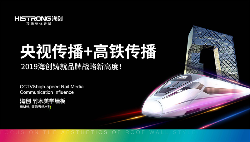 海創(chuàng)全國聯(lián)動