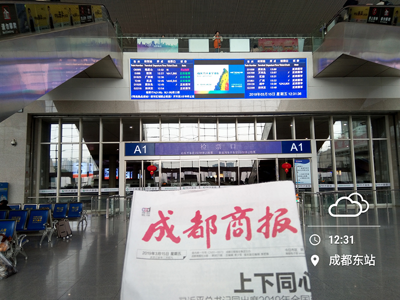 海創(chuàng)高鐵廣告.jpg 海創(chuàng)環(huán)保集成墻面高鐵廣告.jpg