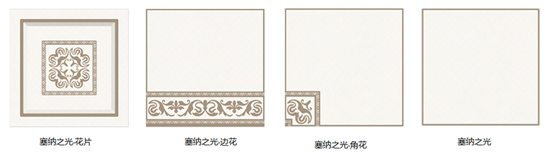 海創(chuàng)集成吊頂.jpg 海創(chuàng)集成吊頂.jpg