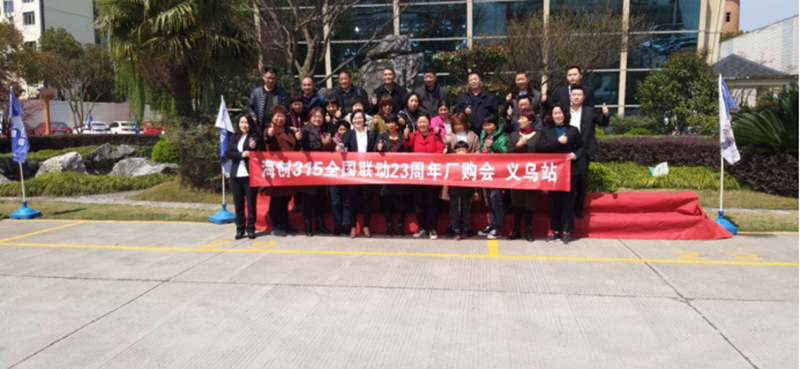 海創(chuàng)廠購會.jpg 海創(chuàng)廠購會.jpg