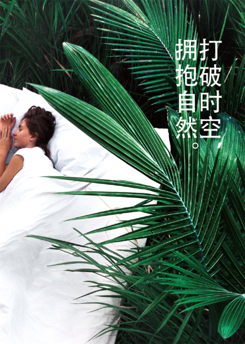 自然環(huán)保.jpg 自然環(huán)保美學.jpg