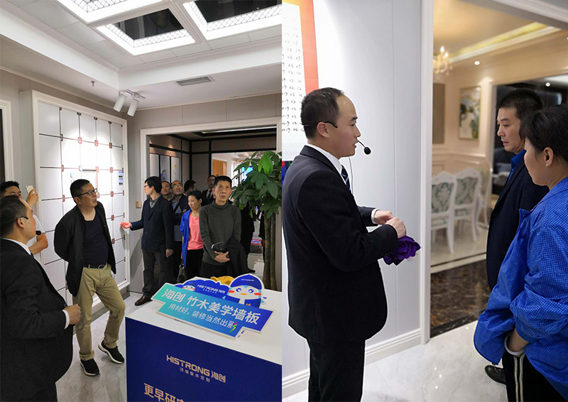 海創(chuàng)頂墻整體定制招商會(huì).jpg 海創(chuàng)集成墻面招商.jpg