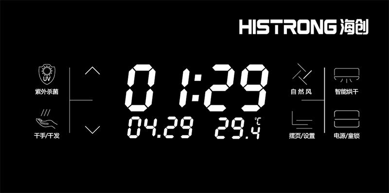 海創(chuàng)智能毛巾機(jī)顯示屏.jpg 海創(chuàng)智能毛巾機(jī)顯示屏.jpg