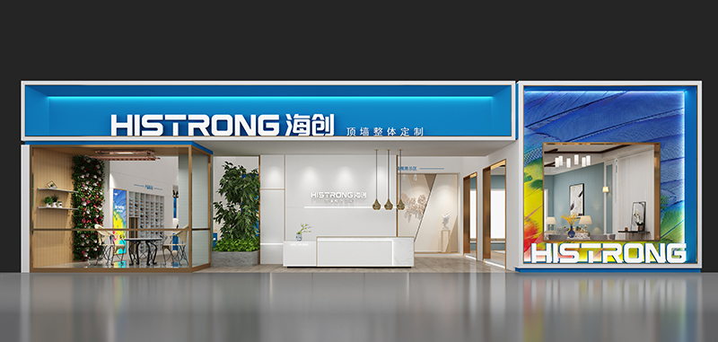 海創(chuàng)頂墻整體定制嘉興集成吊頂展.jpg 海創(chuàng)嘉興集成吊頂展.jpg