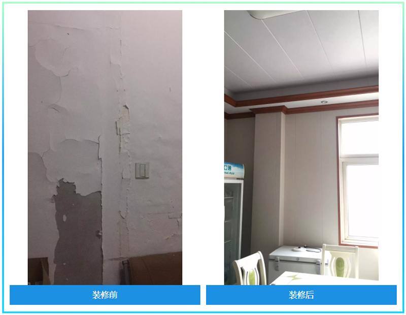 老房改造.jpg 老房改造.jpg