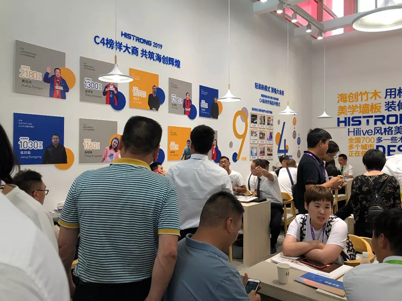 海創(chuàng)嘉興展現(xiàn)場.jpg 海創(chuàng)嘉興集成吊頂展.jpg