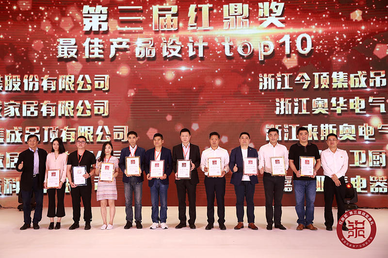 海創(chuàng)斬獲紅鼎獎.jpg 海創(chuàng)斬獲紅鼎獎.jpg