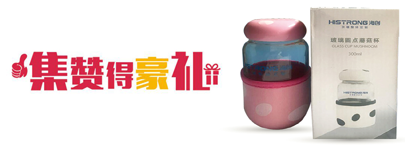 海創(chuàng)618年終狂歡.jpg 海創(chuàng)618年終狂歡.jpg