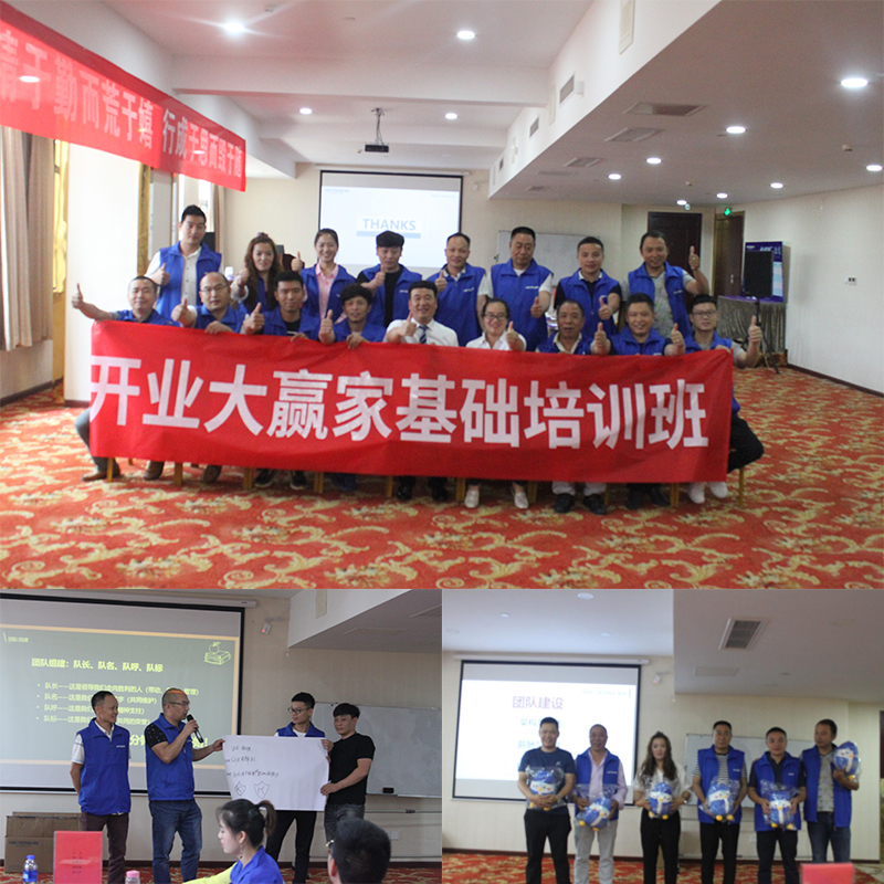 海創(chuàng)商學(xué)院.jpg 海創(chuàng)集成墻面商學(xué)院.jpg