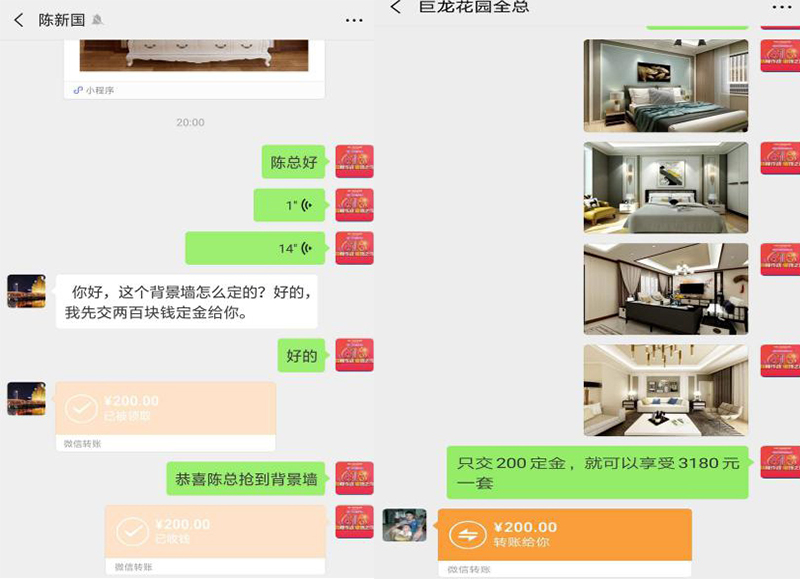 海創(chuàng)618.jpg 海創(chuàng)集成墻面.jpg