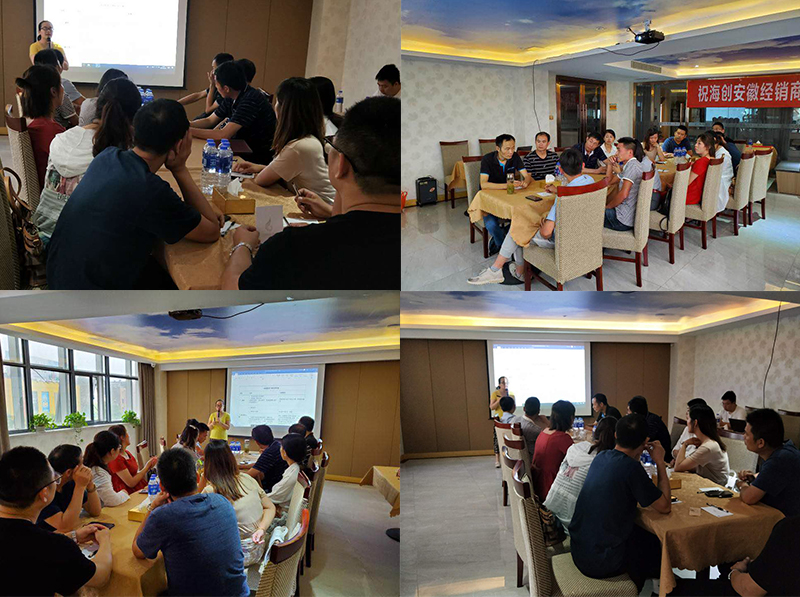 海創(chuàng)商學(xué)院培訓(xùn).jpg 海創(chuàng)集成墻面.jpg