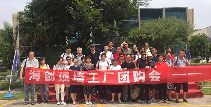 海創(chuàng)廠購(gòu)會(huì).jpg 海創(chuàng)集成墻面.jpg