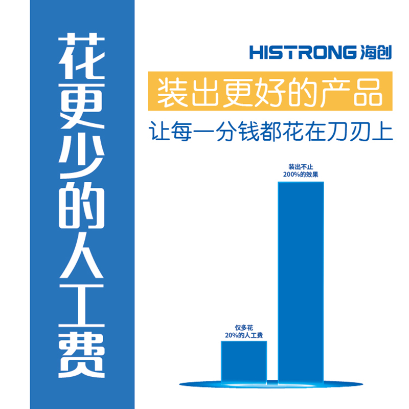 海創(chuàng)集成墻面.jpg 海創(chuàng)集成墻面.jpg