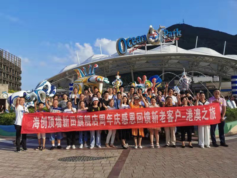 海創(chuàng)集成墻面.jpg 海創(chuàng)集成墻面.jpg