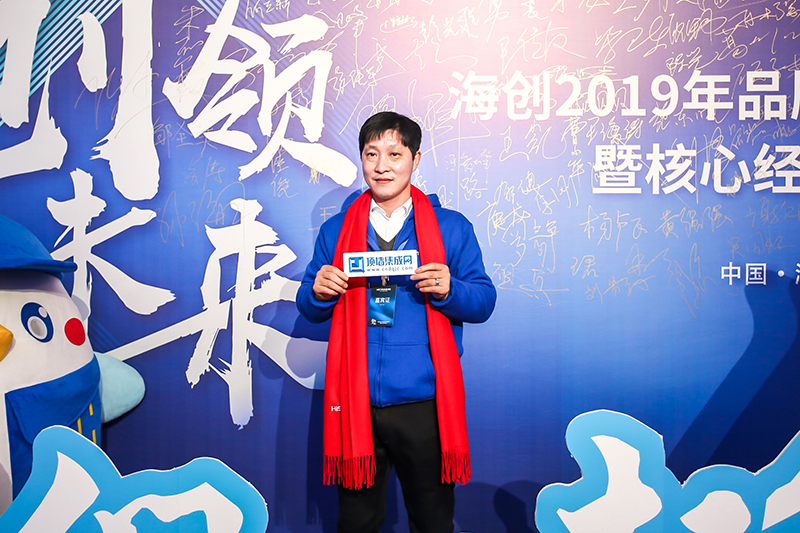 海創(chuàng)集成墻面.jpg 海創(chuàng)集成墻面.jpg