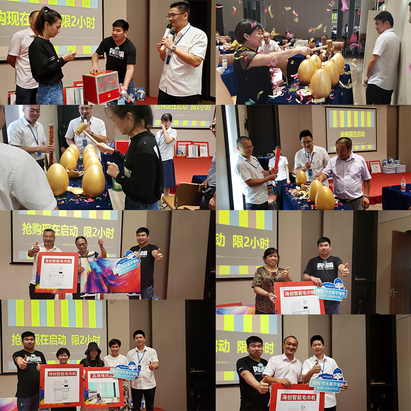 海創(chuàng)廠購會.png 海創(chuàng)集成墻面.png