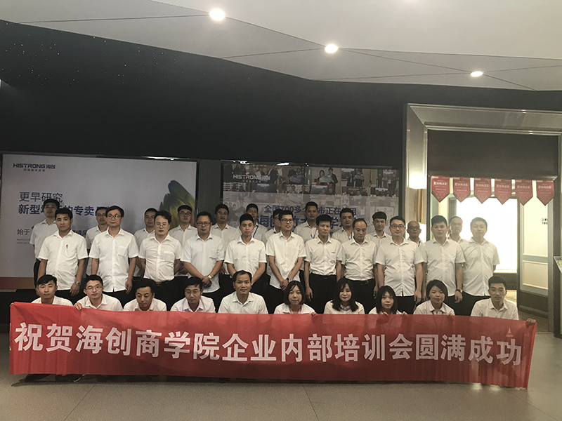 海創(chuàng)集成墻面.jpg 海創(chuàng)集成墻面.jpg