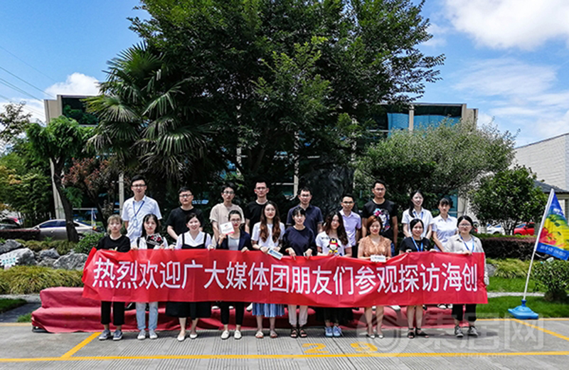 6370105882344641682215120.jpg 海創(chuàng)集成墻面.jpg