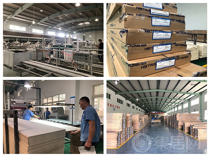 6370105888304054825942684.jpg 海創(chuàng)集成墻面.jpg