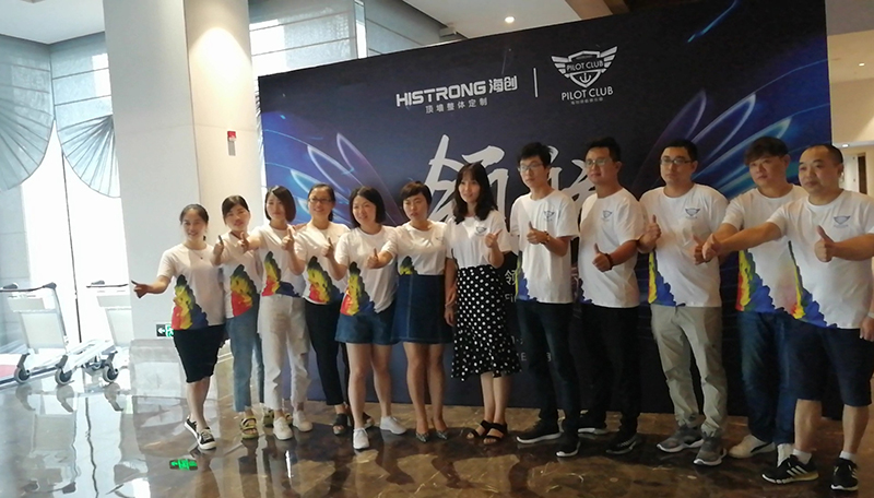 QQ圖片20190901113740.jpg 海創(chuàng)集成墻面.jpg