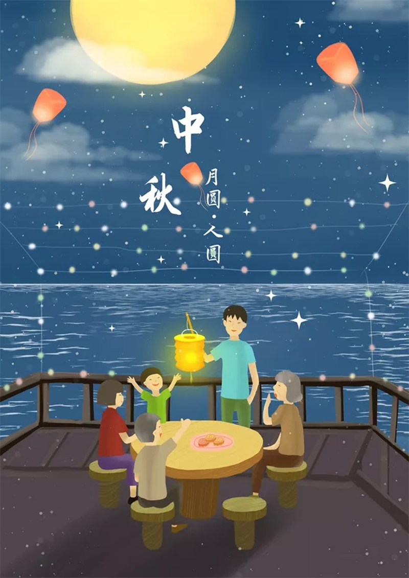 中秋.jpg 海創(chuàng)集成墻面.jpg