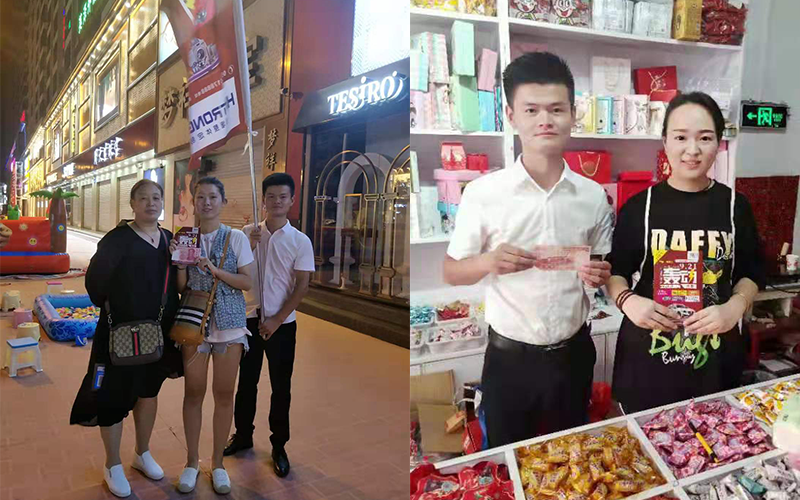 2.png 海創(chuàng)集成墻面.png