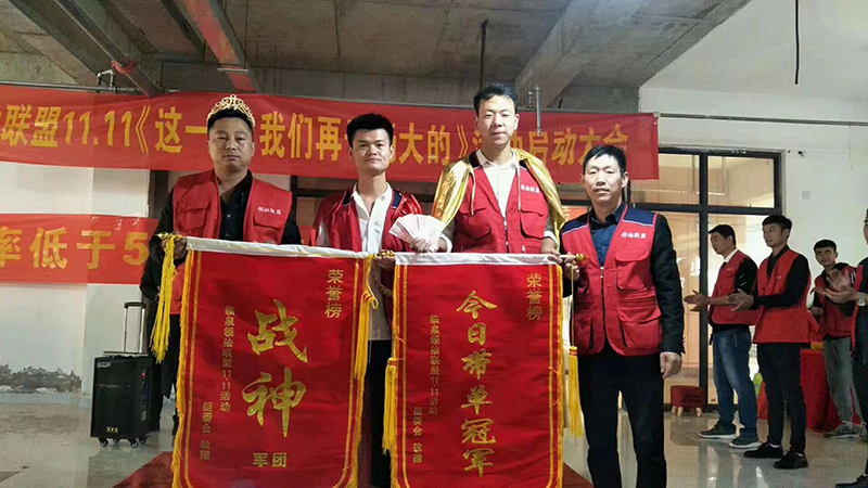 微信圖片_20190917161454.jpg 海創(chuàng)集成墻面.jpg