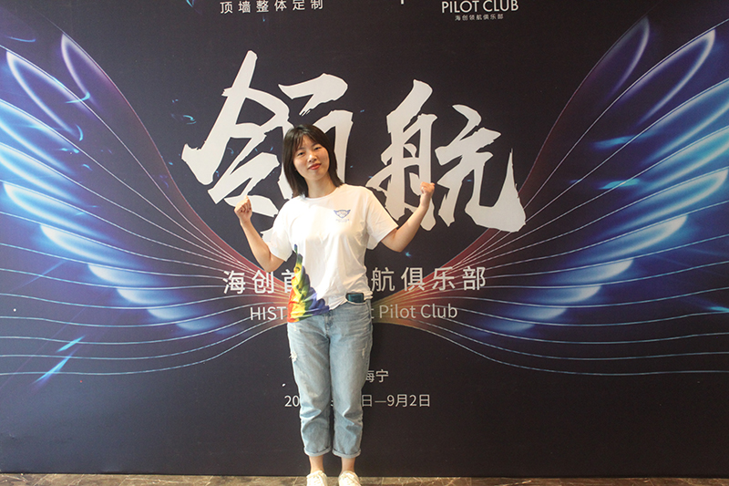 首圖.jpg 海創(chuàng)集成墻面.jpg