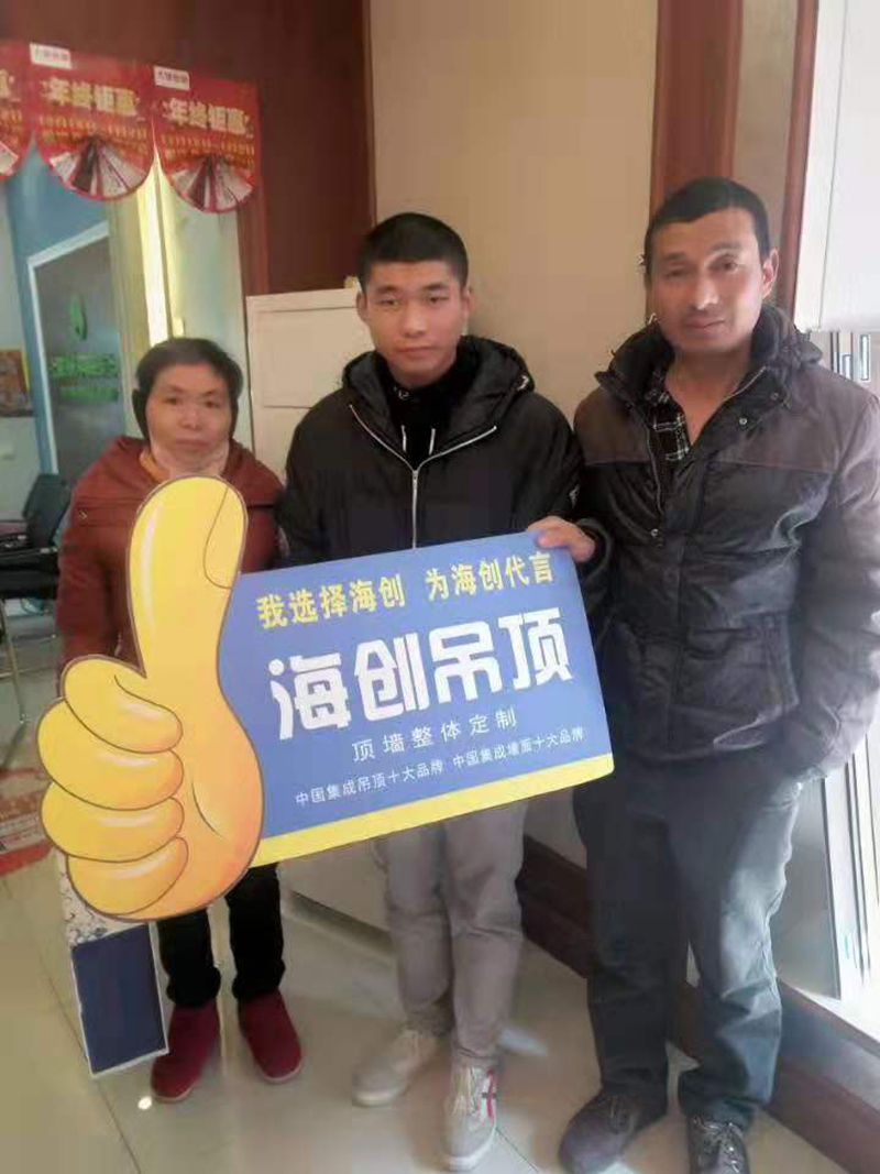 微信圖片_201909251622133.jpg 海創(chuàng)集成墻面.jpg