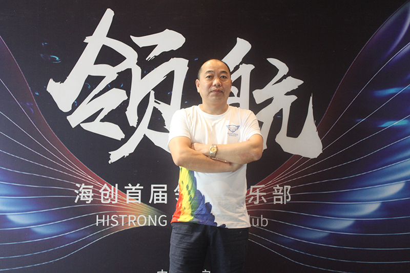 人物圖.jpg 海創(chuàng)集成墻面.jpg