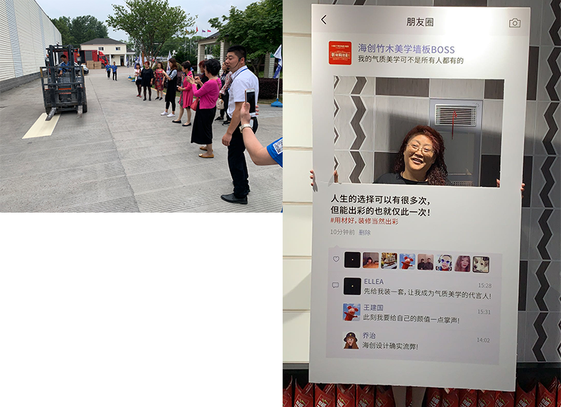 4.png 海創(chuàng)集成墻面.png