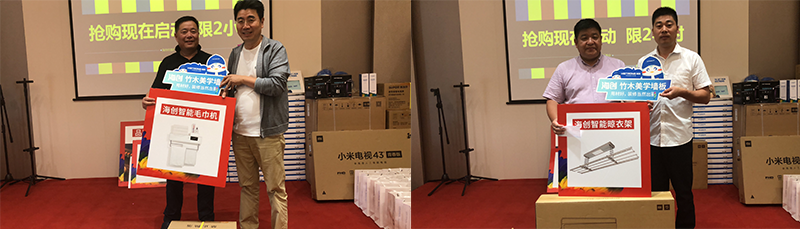 3.png 海創(chuàng)集成墻面.png